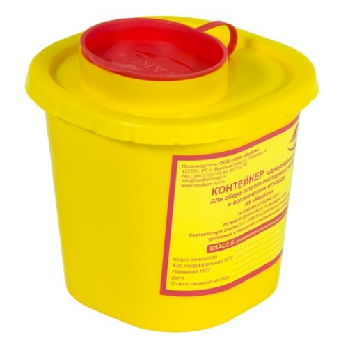Емкость-контейнер одноразовая (желтого цвета) (для сбора острого инструментария класса Б), 0,5 л.